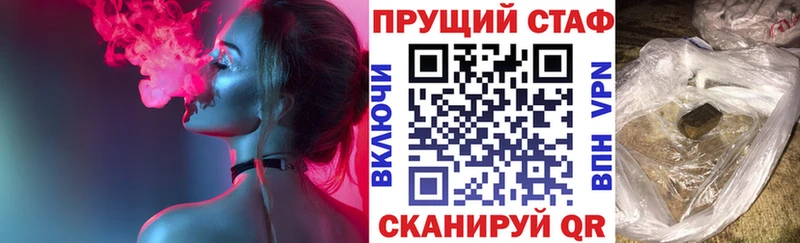 Купить Воронеж Каннабис  АМФЕТАМИН  Кокаин  СК  ГАШИШ  МЕФ 