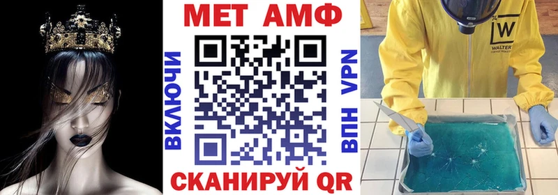 АМФЕТАМИН 97% Воронеж