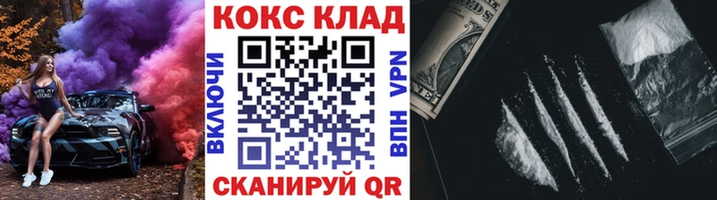 MEGA зеркало  Воронеж  Cocaine Эквадор 