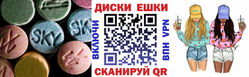 mega как зайти  Воронеж  Ecstasy Punisher 