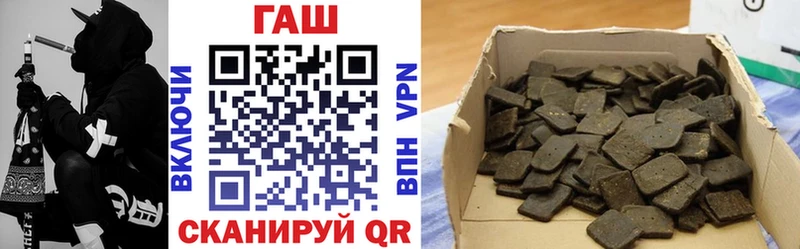 ГАШ VHQ продажа наркотиков Воронеж