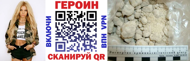 shop клад мега ONION Воронеж ГЕРОИН гречка