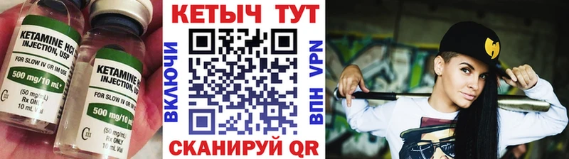 купить наркотики цена  Воронеж  Кетамин VHQ 