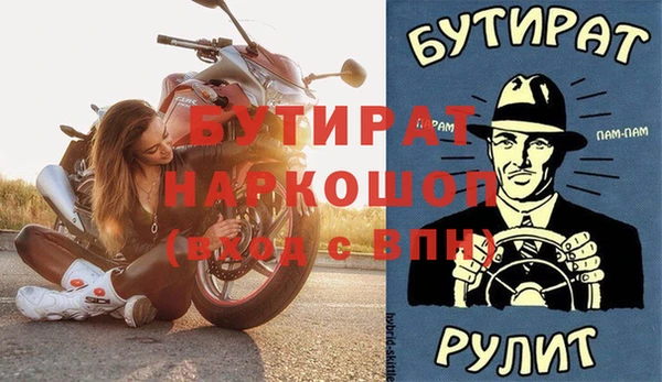 прущие грибы Балахна