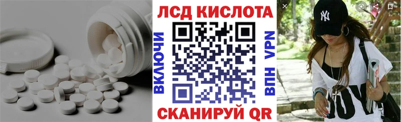 даркнет сайт мега вход Лсд 25 экстази кислота Воронеж