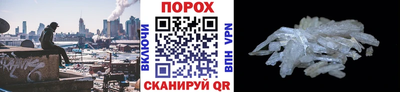 дарнет шоп  Воронеж  Метамфетамин винт 