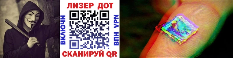Марки 25I-NBOMe 1,5мг  OMG как войти  Воронеж 
