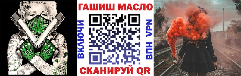 ТГК гашишное масло  Воронеж 